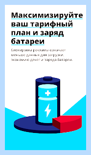 Всплывающая реклама как убрать