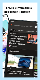 Всплывающая реклама как убрать