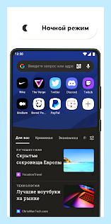 Всплывающая реклама как убрать