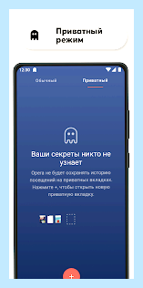 Всплывающая реклама как убрать