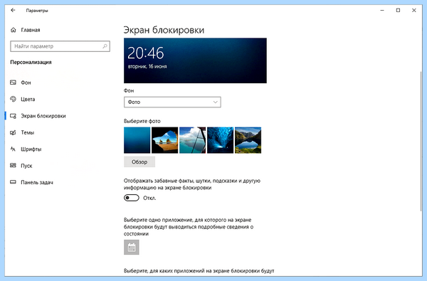 Всплывающая реклама как убрать