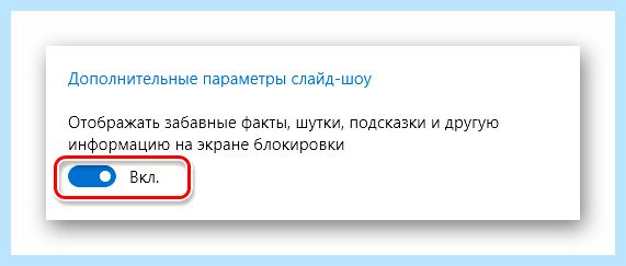 Всплывающая реклама на компьютере как избавиться