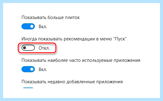 Всплывающая реклама на компьютере как избавиться