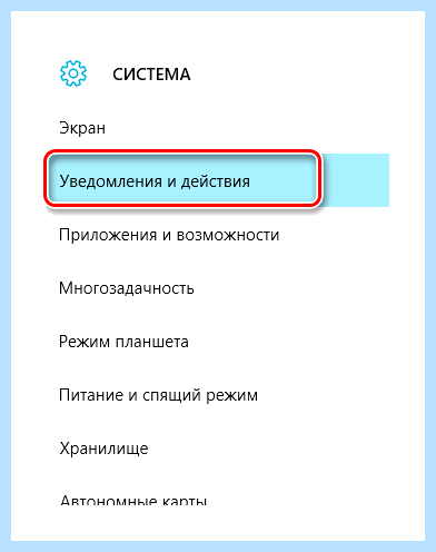Всплывающая реклама на компьютере как избавиться