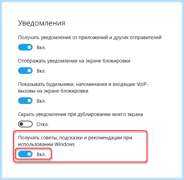 Всплывающая реклама на компьютере как избавиться