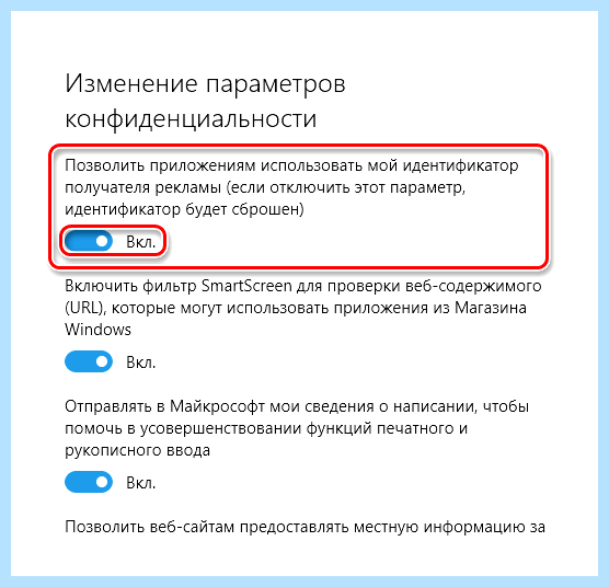 Всплывающая реклама на компьютере как избавиться
