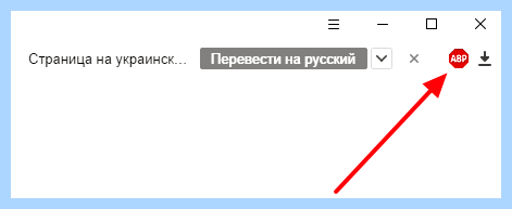 Всплывающая реклама в браузере как убрать (всплывать, реклама, браузере, убрать, Google Chrome) Всплывающая реклама в браузере как убрать