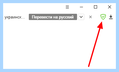 Всплывающая реклама в браузере как убрать (всплывать, реклама, браузере, убрать, Google Chrome) Всплывающая реклама в браузере как убрать