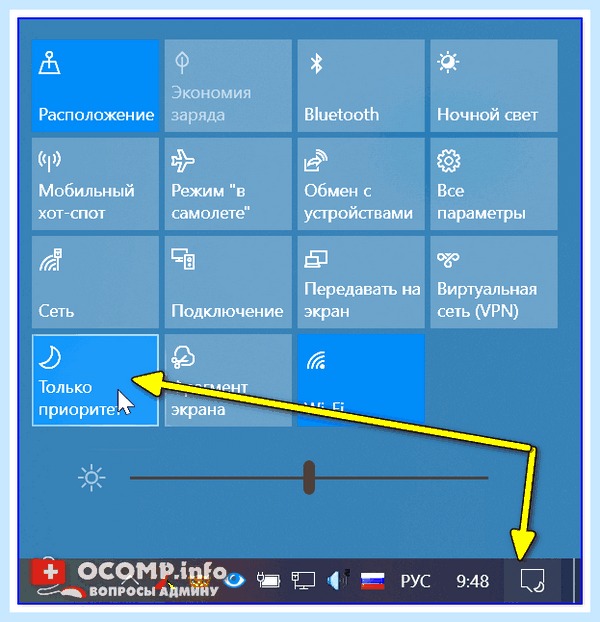 Всплывающая реклама в нижнем правом углу