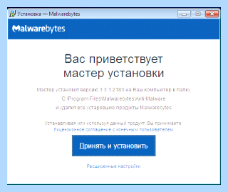 Всплывающая реклама как убрать