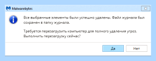 Всплывающая вкладка с рекламой