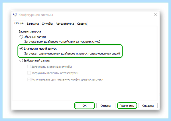 Всплывающая вкладка с рекламой