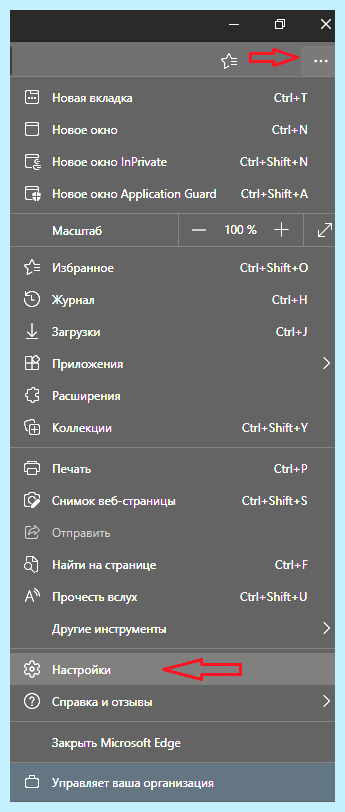 Всплывающее окно в правом нижнем углу