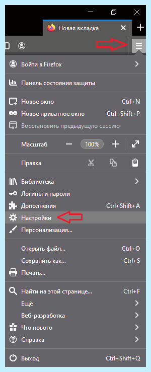 Всплывающее окно в правом нижнем углу