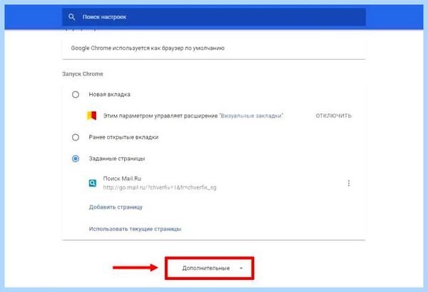 Всплывающее окно в правом нижнем углу