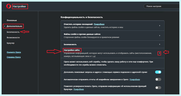 Всплывающее окно в правом нижнем углу