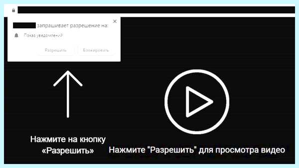 Всплывающее окно в правом нижнем углу