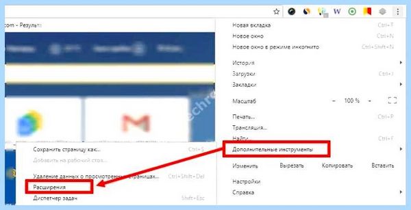 Всплывающее окно в правом нижнем углу
