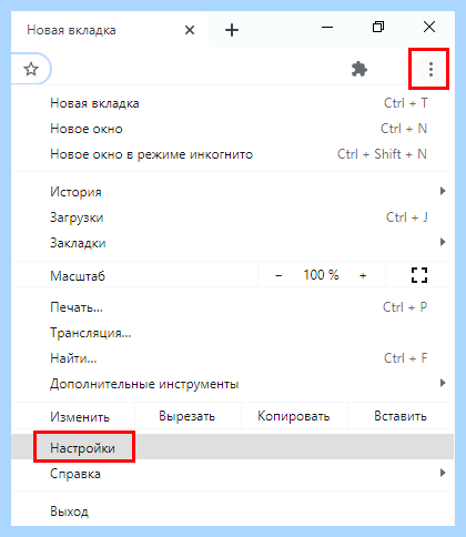 Всплывающее окно в правом нижнем углу