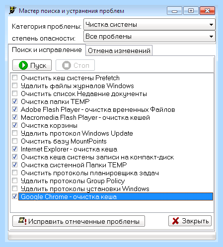Всплывающие окна вирус