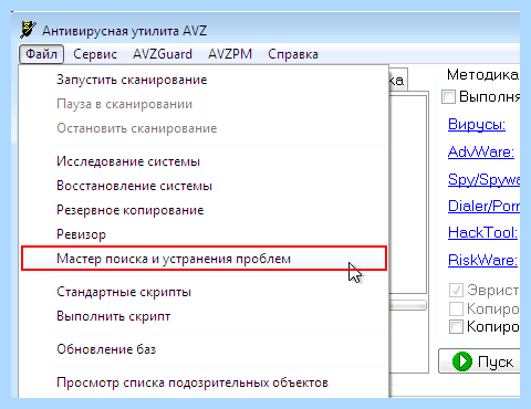 Всплывающие окна вирус