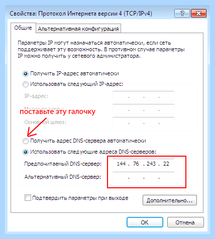 Всплывающие окна вирус