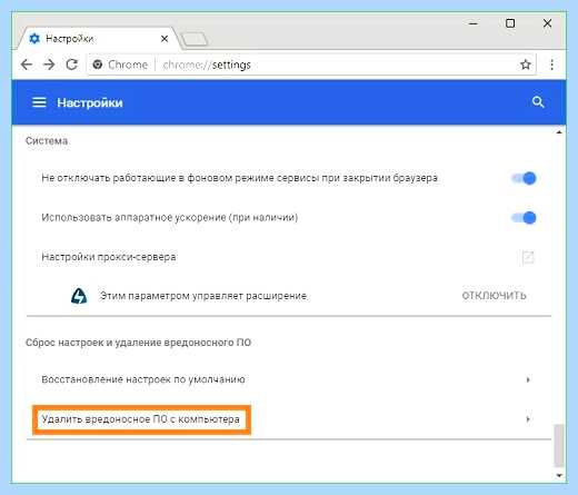 Всплывающие вкладки в браузере как убрать