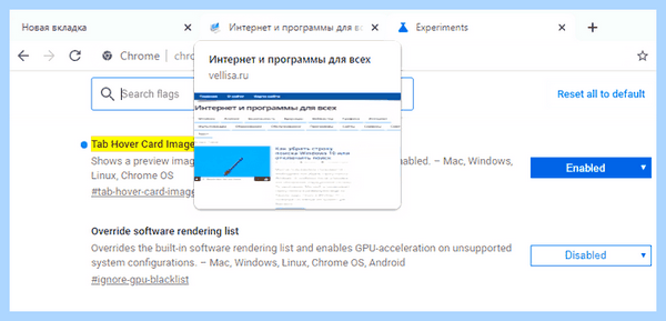 Всплывающие вкладки в браузере как убрать