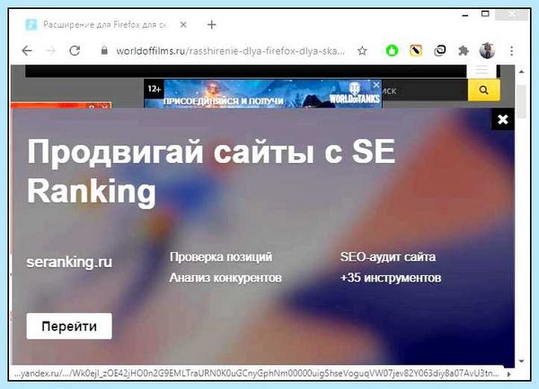Всплывают окна с рекламой chrome