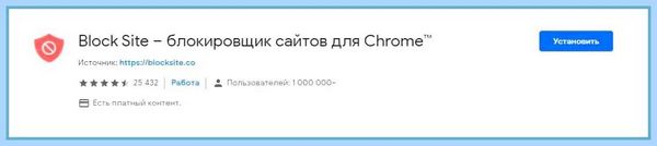 Всплывают окна с рекламой chrome