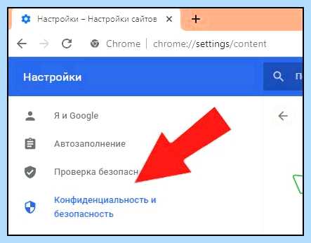 Всплывают окна с рекламой chrome
