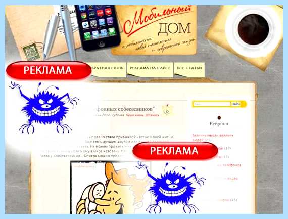 Всплывают окна с рекламой chrome