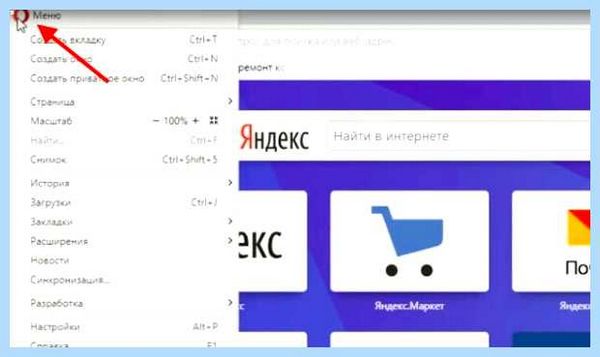 Всплывают окна в правом нижнем углу