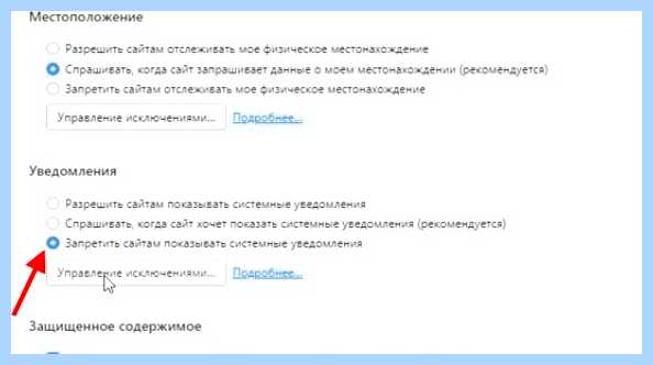 Всплывают окна в правом нижнем углу