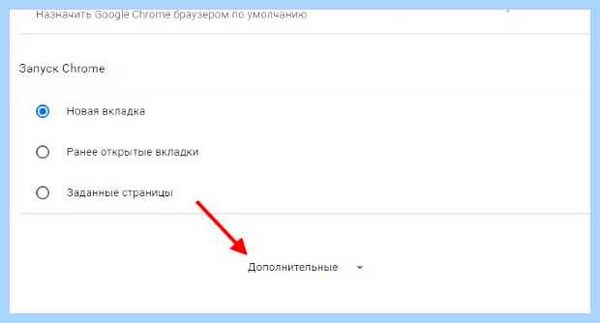 Всплывают окна в правом нижнем углу