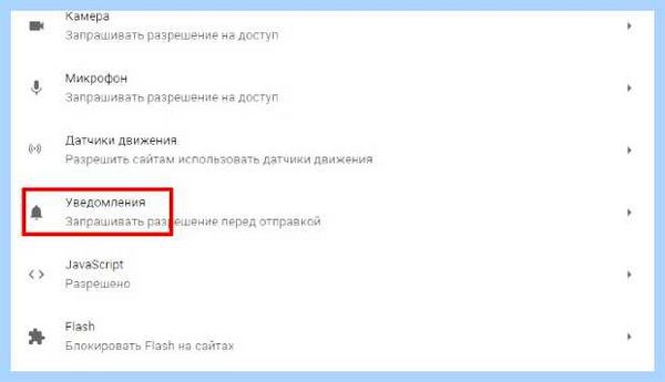 Всплывают окна в правом нижнем углу