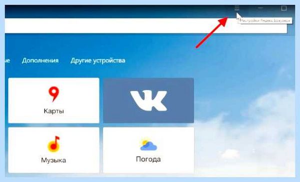 Всплывают окна в правом нижнем углу