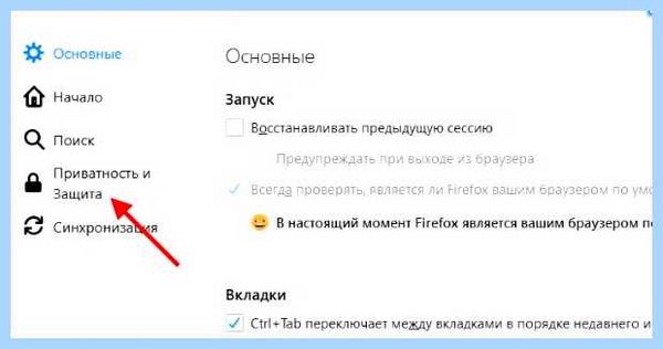 Всплывают окна в правом нижнем углу