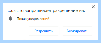 Всплывают окна в правом нижнем углу