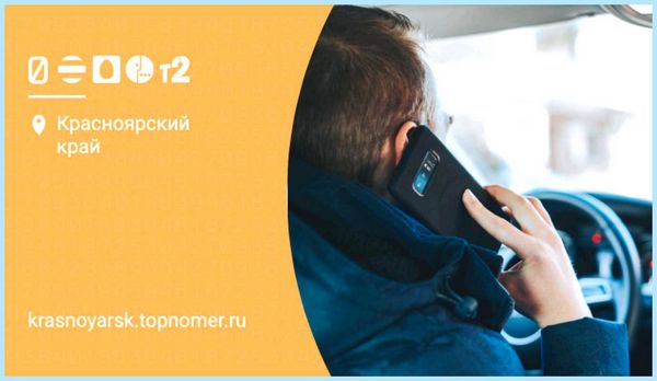Вставил симку в телефон нет сети (вставить, симку, телефон, сеть) Вставил симку в телефон нет сети