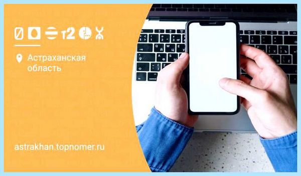 Вставил симку в телефон нет сети (вставить, симку, телефон, сеть) Вставил симку в телефон нет сети
