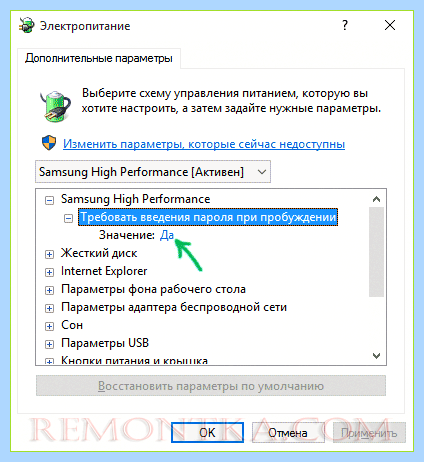 Вход без запроса пароля windows 10