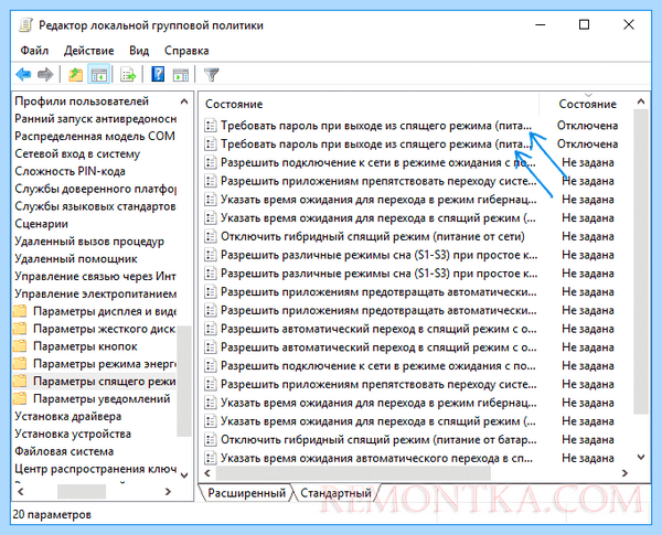 Вход без запроса пароля windows 10