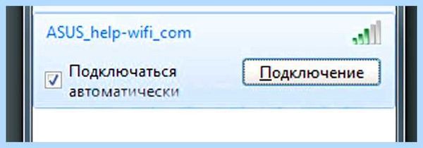 Вход на роутер асус (вход, роутер, асус, настройки роутера, роутера Asus, беспроводной сети) Вход на роутер асус