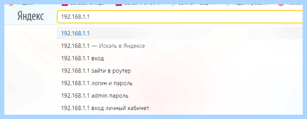 Вход на роутер асус (вход, роутер, асус, настройки роутера, роутера Asus, беспроводной сети) Вход на роутер асус