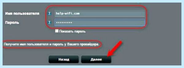 Вход на роутер асус (вход, роутер, асус, настройки роутера, роутера Asus, беспроводной сети) Вход на роутер асус