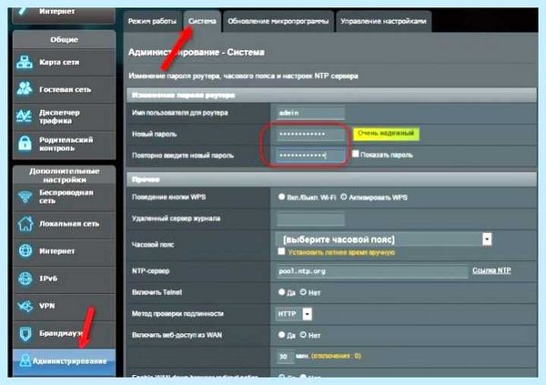 Вход на роутер асус (вход, роутер, асус, настройки роутера, роутера Asus, беспроводной сети) Вход на роутер асус