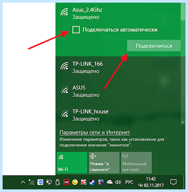 Вход на роутер асус (вход, роутер, асус, настройки роутера, роутера Asus, беспроводной сети) Вход на роутер асус