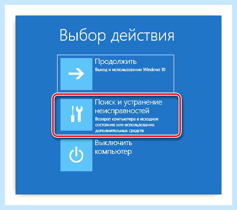 Вход не поддерживается acer