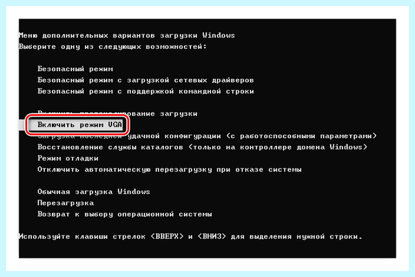 Вход не поддерживается acer